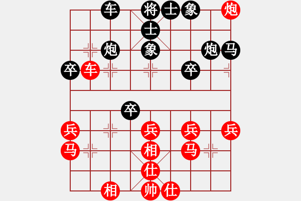 象棋棋譜圖片：zshs(2段)-負(fù)-一騎絕塵來(3段) - 步數(shù)：30 