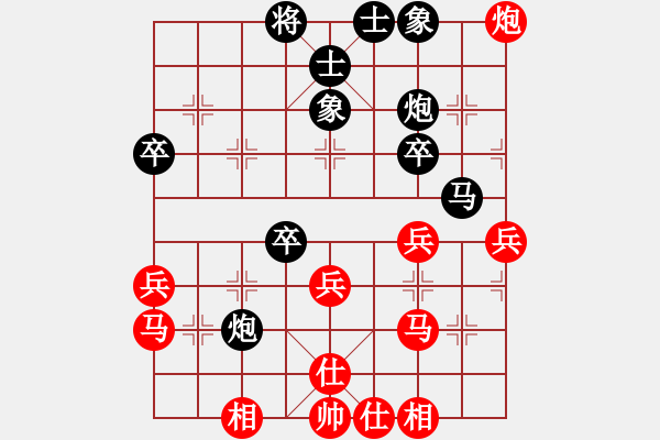 象棋棋譜圖片：zshs(2段)-負(fù)-一騎絕塵來(3段) - 步數(shù)：40 