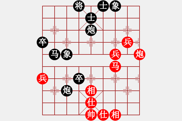 象棋棋譜圖片：zshs(2段)-負(fù)-一騎絕塵來(3段) - 步數(shù)：60 