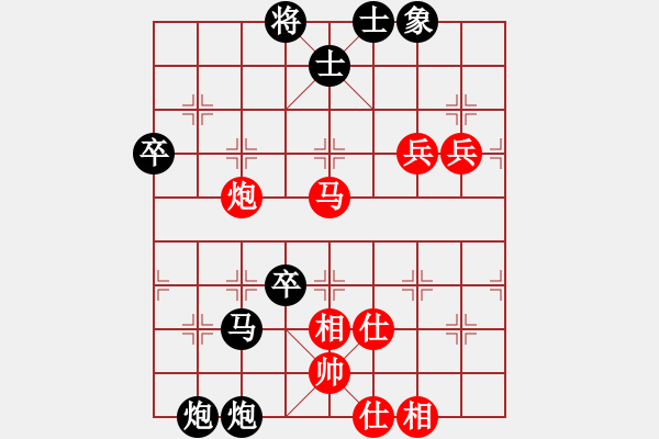 象棋棋譜圖片：zshs(2段)-負(fù)-一騎絕塵來(3段) - 步數(shù)：70 