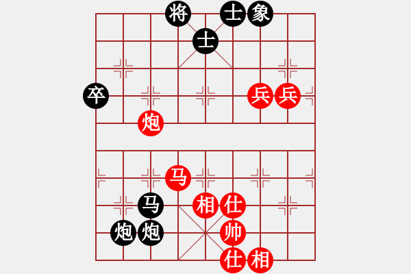 象棋棋譜圖片：zshs(2段)-負(fù)-一騎絕塵來(3段) - 步數(shù)：78 