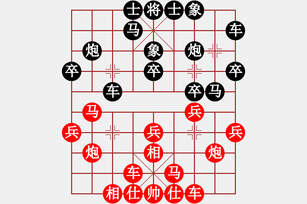 象棋棋譜圖片：苑朋順(日帥)-和-梁山魯智深(8段) - 步數(shù)：20 