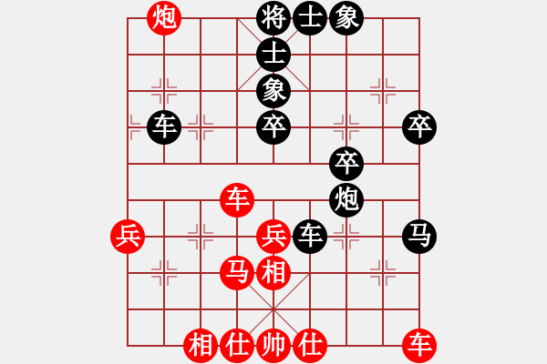 象棋棋譜圖片：苑朋順(日帥)-和-梁山魯智深(8段) - 步數(shù)：40 