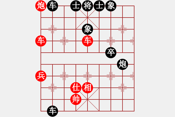 象棋棋譜圖片：苑朋順(日帥)-和-梁山魯智深(8段) - 步數(shù)：70 