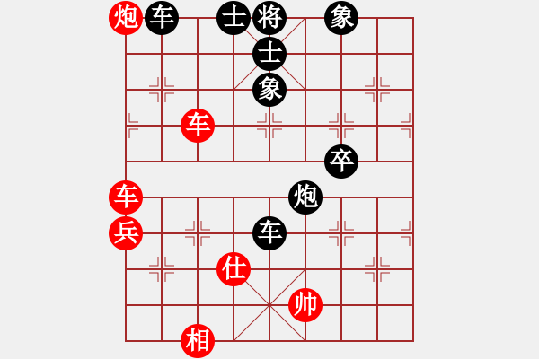 象棋棋譜圖片：苑朋順(日帥)-和-梁山魯智深(8段) - 步數(shù)：80 