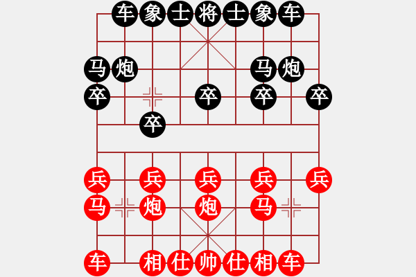 象棋棋譜圖片：廈門三刀(6段)-負-獅城棋緣(4段) - 步數(shù)：10 