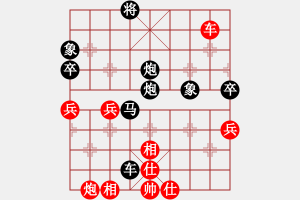 象棋棋譜圖片：廈門三刀(6段)-負-獅城棋緣(4段) - 步數(shù)：100 