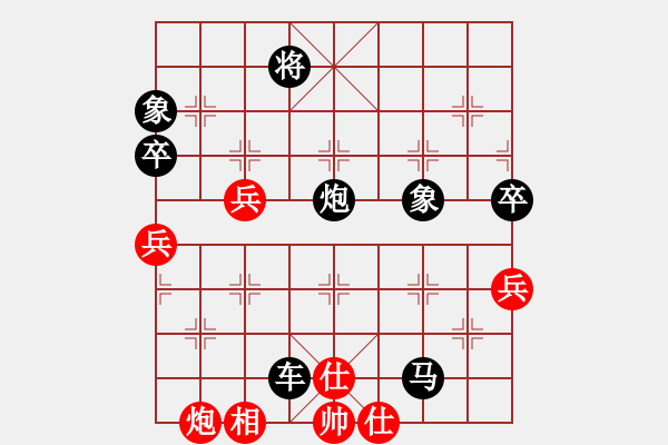 象棋棋譜圖片：廈門三刀(6段)-負-獅城棋緣(4段) - 步數(shù)：108 