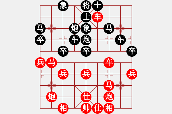 象棋棋譜圖片：廈門三刀(6段)-負-獅城棋緣(4段) - 步數(shù)：40 