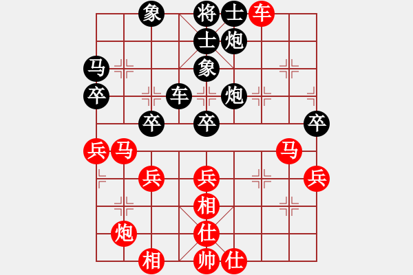 象棋棋譜圖片：廈門三刀(6段)-負-獅城棋緣(4段) - 步數(shù)：50 