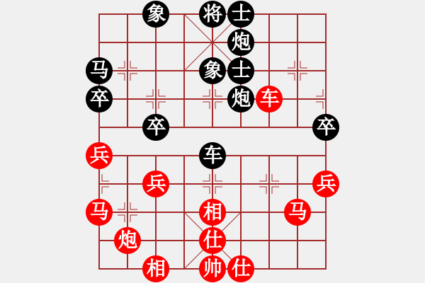 象棋棋譜圖片：廈門三刀(6段)-負-獅城棋緣(4段) - 步數(shù)：60 