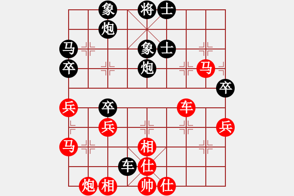 象棋棋譜圖片：廈門三刀(6段)-負-獅城棋緣(4段) - 步數(shù)：70 