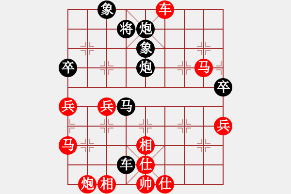 象棋棋譜圖片：廈門三刀(6段)-負-獅城棋緣(4段) - 步數(shù)：80 