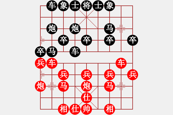 象棋棋譜圖片：‖棋家軍‖板磚[350784820] -VS- ‖棋家軍‖空白[2396435082] - 步數(shù)：20 