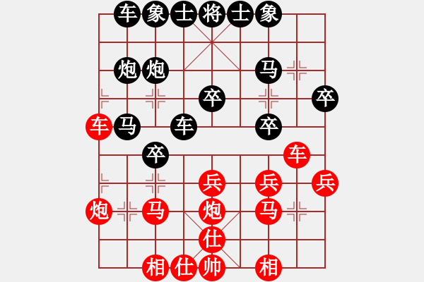 象棋棋譜圖片：‖棋家軍‖板磚[350784820] -VS- ‖棋家軍‖空白[2396435082] - 步數(shù)：30 