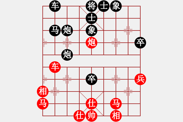 象棋棋譜圖片：‖棋家軍‖板磚[350784820] -VS- ‖棋家軍‖空白[2396435082] - 步數(shù)：60 