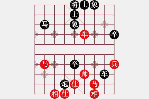 象棋棋譜圖片：‖棋家軍‖板磚[350784820] -VS- ‖棋家軍‖空白[2396435082] - 步數(shù)：88 