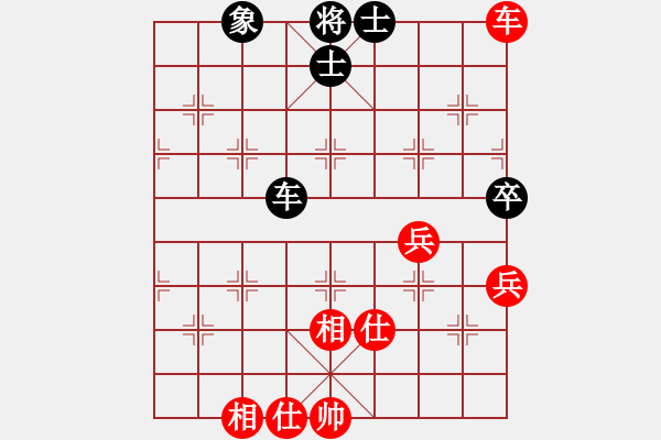 象棋棋譜圖片：天機(jī)風(fēng)雅(玉泉)-和-神劍伏魔(玉泉)中炮過(guò)河炮對(duì)左三步虎 - 步數(shù)：110 