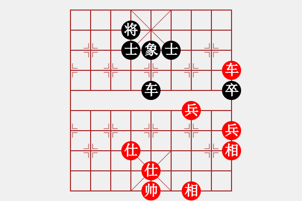 象棋棋譜圖片：天機(jī)風(fēng)雅(玉泉)-和-神劍伏魔(玉泉)中炮過(guò)河炮對(duì)左三步虎 - 步數(shù)：140 