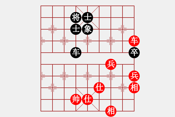 象棋棋譜圖片：天機(jī)風(fēng)雅(玉泉)-和-神劍伏魔(玉泉)中炮過(guò)河炮對(duì)左三步虎 - 步數(shù)：160 