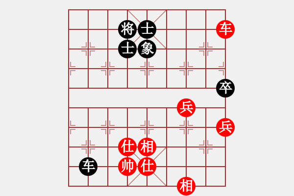 象棋棋譜圖片：天機(jī)風(fēng)雅(玉泉)-和-神劍伏魔(玉泉)中炮過(guò)河炮對(duì)左三步虎 - 步數(shù)：170 