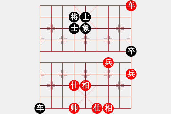 象棋棋譜圖片：天機(jī)風(fēng)雅(玉泉)-和-神劍伏魔(玉泉)中炮過(guò)河炮對(duì)左三步虎 - 步數(shù)：180 