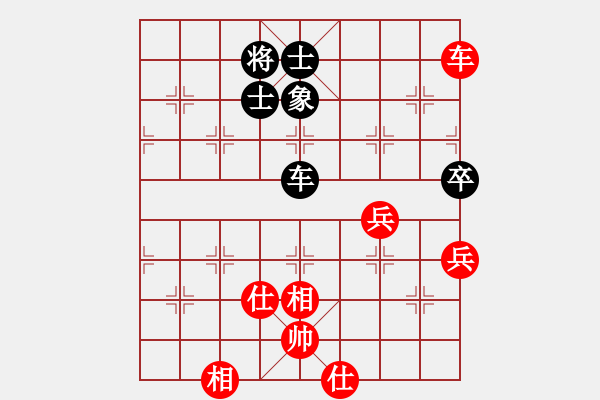 象棋棋譜圖片：天機(jī)風(fēng)雅(玉泉)-和-神劍伏魔(玉泉)中炮過(guò)河炮對(duì)左三步虎 - 步數(shù)：190 