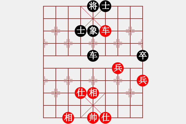 象棋棋譜圖片：天機(jī)風(fēng)雅(玉泉)-和-神劍伏魔(玉泉)中炮過(guò)河炮對(duì)左三步虎 - 步數(shù)：200 