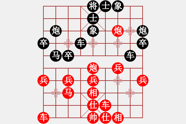 象棋棋譜圖片：天機(jī)風(fēng)雅(玉泉)-和-神劍伏魔(玉泉)中炮過(guò)河炮對(duì)左三步虎 - 步數(shù)：30 