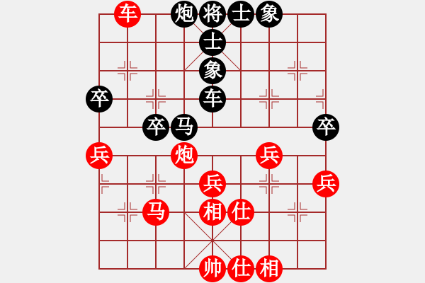 象棋棋譜圖片：天機(jī)風(fēng)雅(玉泉)-和-神劍伏魔(玉泉)中炮過(guò)河炮對(duì)左三步虎 - 步數(shù)：50 