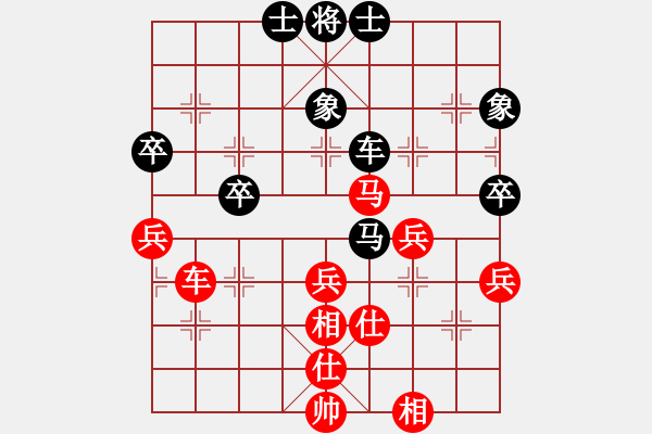 象棋棋譜圖片：天機(jī)風(fēng)雅(玉泉)-和-神劍伏魔(玉泉)中炮過(guò)河炮對(duì)左三步虎 - 步數(shù)：60 