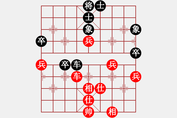 象棋棋譜圖片：天機(jī)風(fēng)雅(玉泉)-和-神劍伏魔(玉泉)中炮過(guò)河炮對(duì)左三步虎 - 步數(shù)：70 