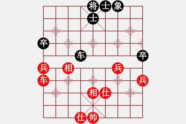 象棋棋譜圖片：天機(jī)風(fēng)雅(玉泉)-和-神劍伏魔(玉泉)中炮過(guò)河炮對(duì)左三步虎 - 步數(shù)：80 