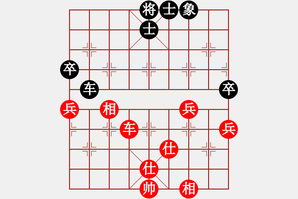 象棋棋譜圖片：天機(jī)風(fēng)雅(玉泉)-和-神劍伏魔(玉泉)中炮過(guò)河炮對(duì)左三步虎 - 步數(shù)：90 