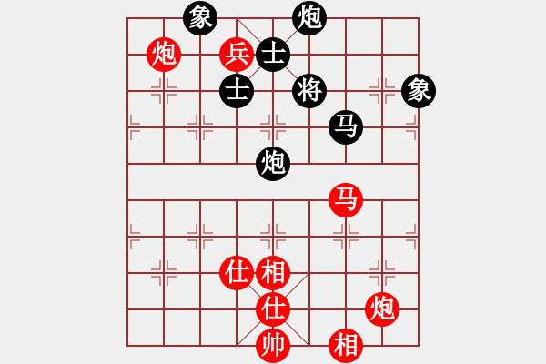 象棋棋譜圖片：中途島(日帥)-和-漳州少兒教(日帥) - 步數(shù)：170 