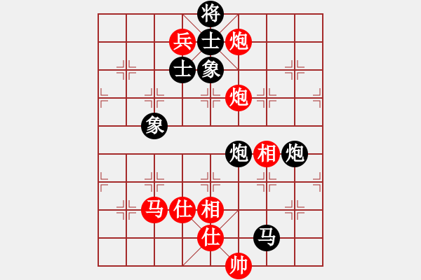 象棋棋譜圖片：中途島(日帥)-和-漳州少兒教(日帥) - 步數(shù)：238 