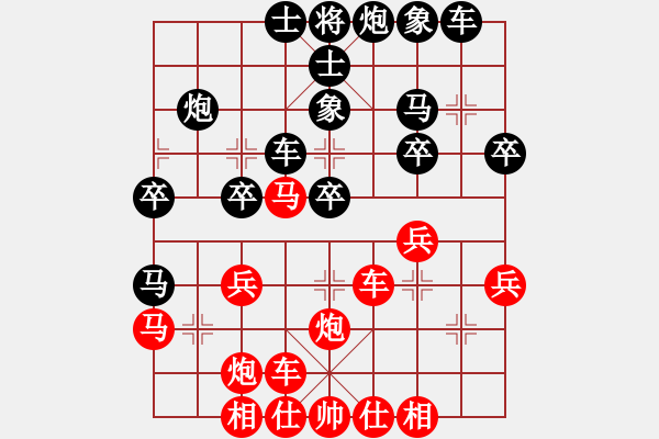 象棋棋譜圖片：中途島(日帥)-和-漳州少兒教(日帥) - 步數(shù)：30 