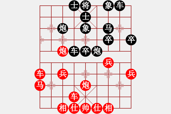 象棋棋譜圖片：中途島(日帥)-和-漳州少兒教(日帥) - 步數(shù)：40 