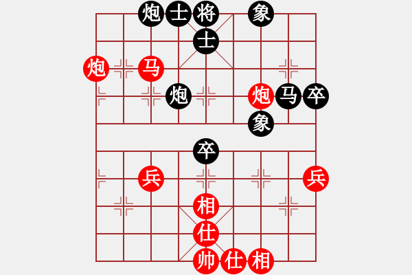 象棋棋譜圖片：中途島(日帥)-和-漳州少兒教(日帥) - 步數(shù)：70 