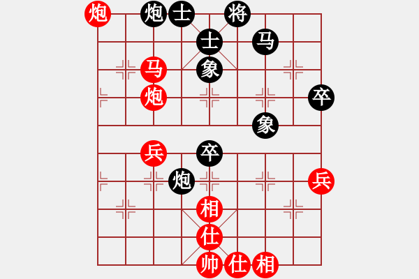 象棋棋譜圖片：中途島(日帥)-和-漳州少兒教(日帥) - 步數(shù)：80 