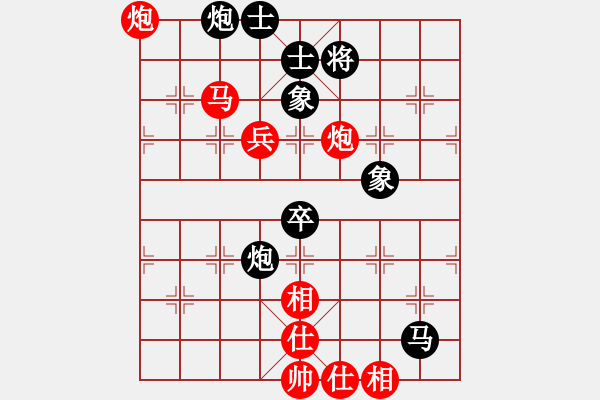 象棋棋譜圖片：中途島(日帥)-和-漳州少兒教(日帥) - 步數(shù)：90 