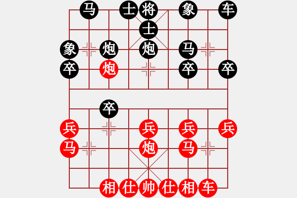 象棋棋譜圖片：唐思楠 先和 郎祺琪 - 步數(shù)：20 