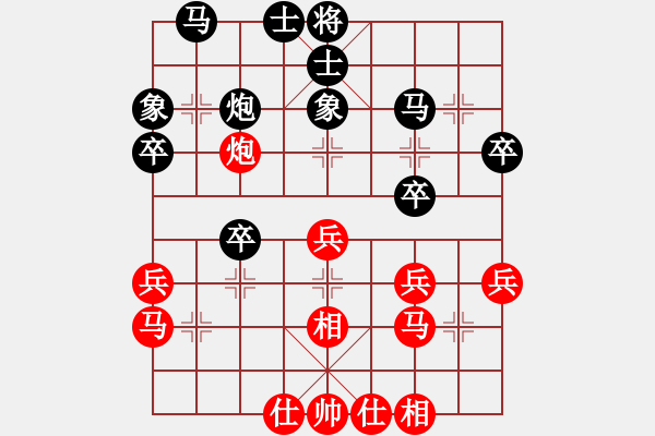 象棋棋譜圖片：唐思楠 先和 郎祺琪 - 步數(shù)：30 