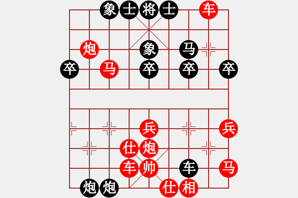 象棋棋譜圖片：臨沂“萬人象棋”比賽 蒙陰朱家峰 先負 沂水劉海洲 - 步數(shù)：42 