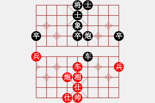 象棋棋譜圖片：柳大華 先和 陶漢明 - 步數(shù)：85 