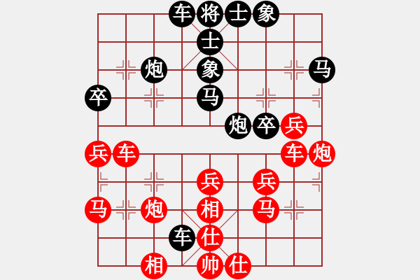 象棋棋譜圖片：武漢大師(天帝)-和-特垃圾大師(天帝) - 步數(shù)：40 