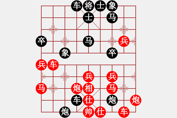 象棋棋譜圖片：武漢大師(天帝)-和-特垃圾大師(天帝) - 步數(shù)：50 