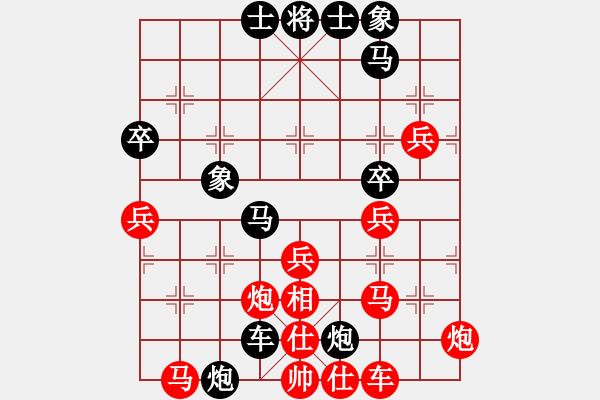 象棋棋譜圖片：武漢大師(天帝)-和-特垃圾大師(天帝) - 步數(shù)：60 