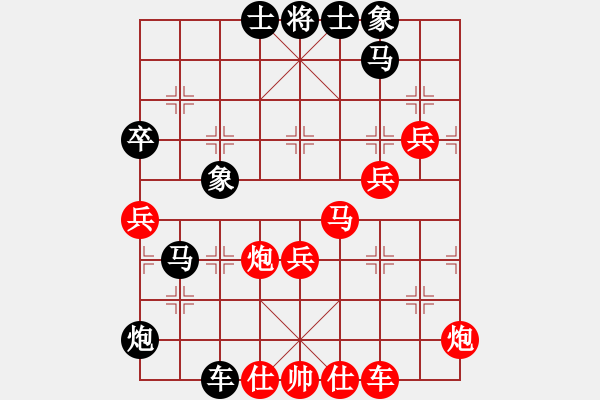 象棋棋譜圖片：武漢大師(天帝)-和-特垃圾大師(天帝) - 步數(shù)：70 