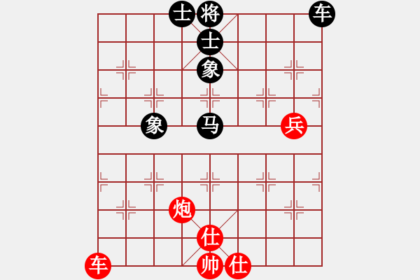 象棋棋譜圖片：武漢大師(天帝)-和-特垃圾大師(天帝) - 步數(shù)：98 